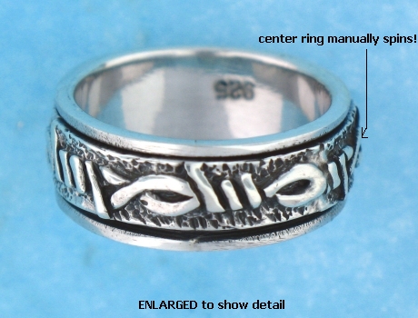 45AT515 spinning ring