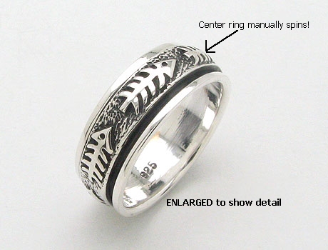 AR0032 spinner ring
