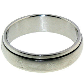SRJ2286 spinner ring